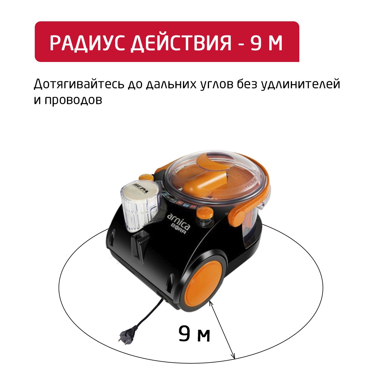 vacuum-cleaner-water-filter-arnica-bora-3000-orange-et11020-8