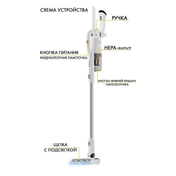 hand-vacuum-cleaner-handstick-futula-v8-white-8