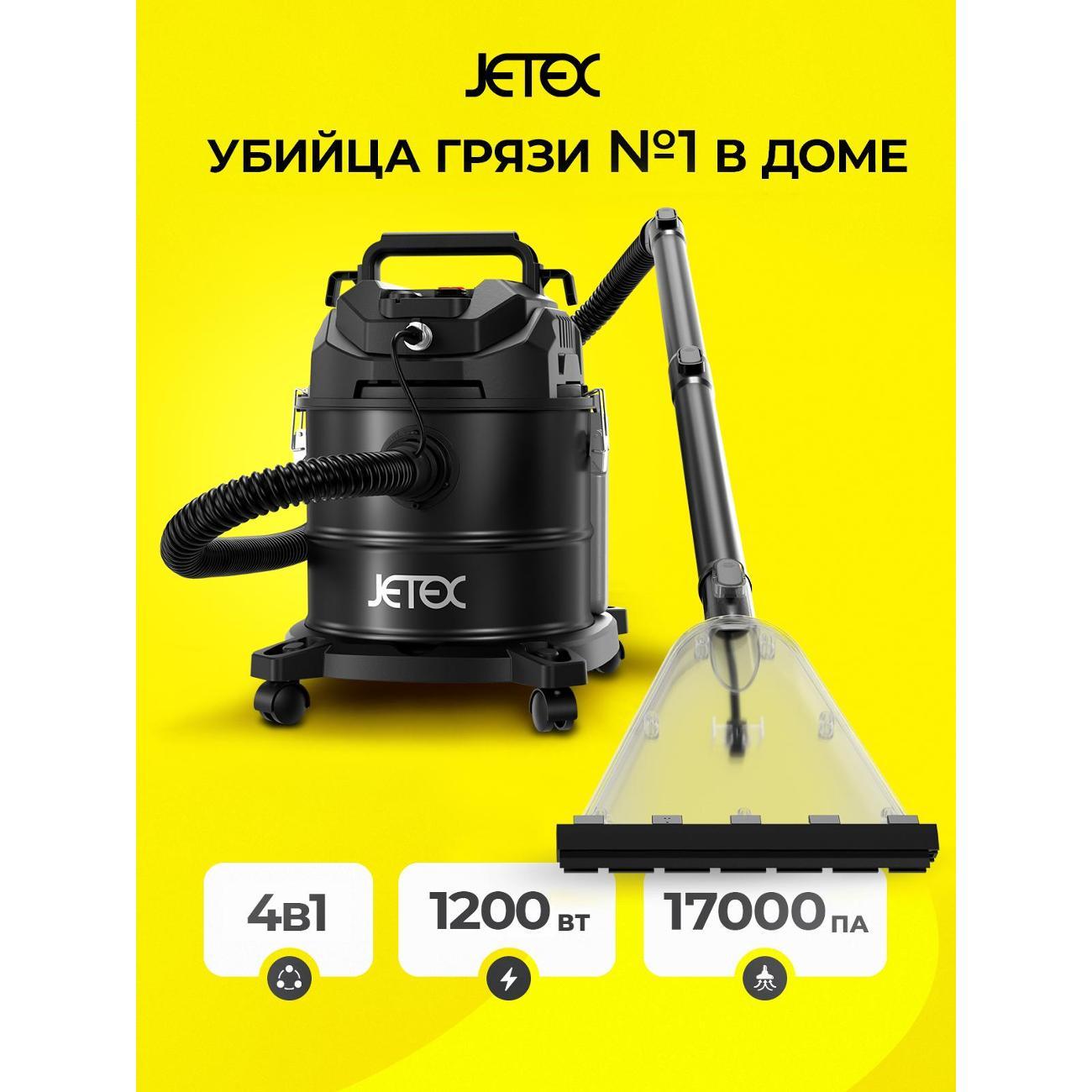 vacuum-cleaner-floor-jetex-jetex-smart-black