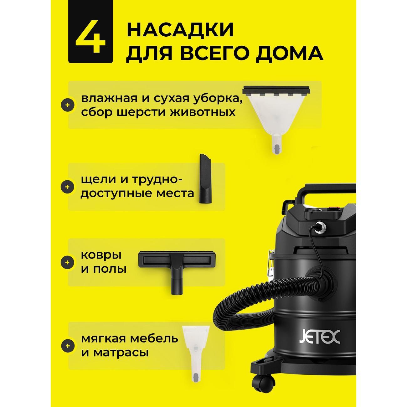vacuum-cleaner-floor-jetex-jetex-smart-black-8