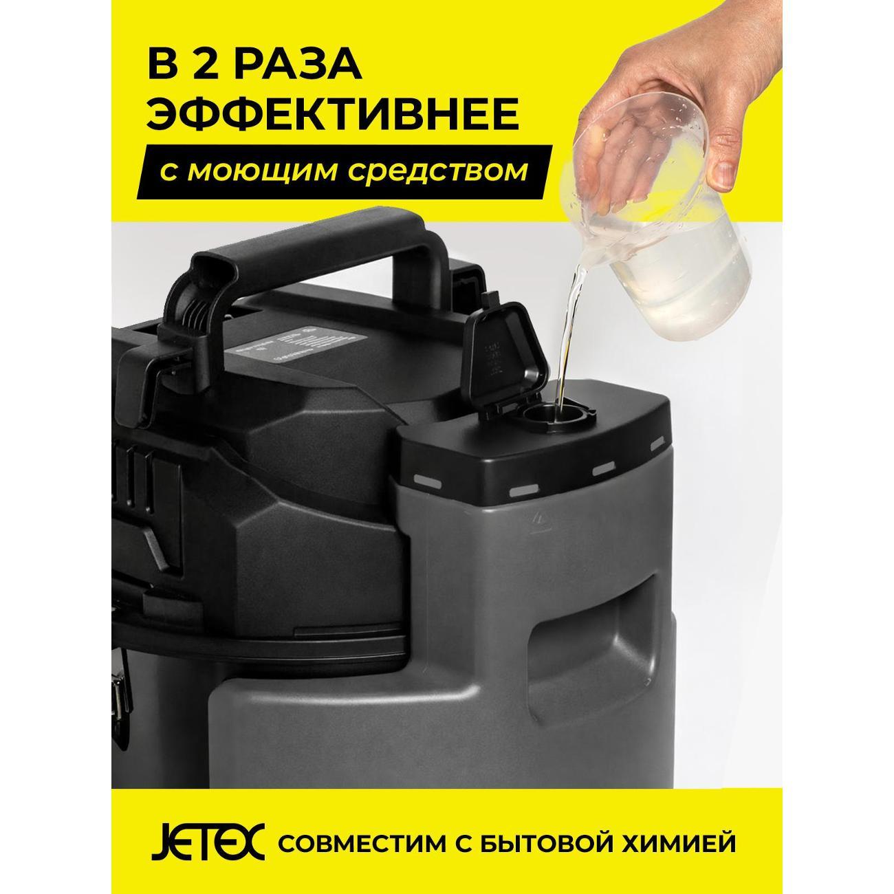 vacuum-cleaner-floor-jetex-jetex-smart-black-9