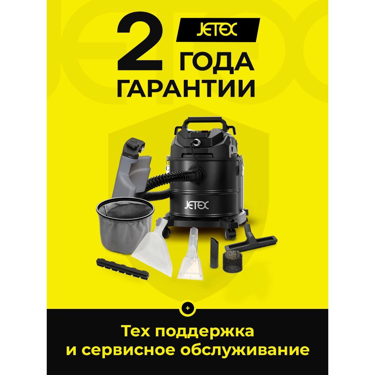 vacuum-cleaner-floor-jetex-jetex-smart-black-10