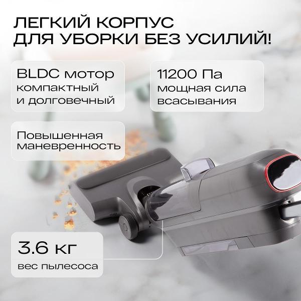 hand-vacuum-cleaner-handstick-atvel-f16-fastclean