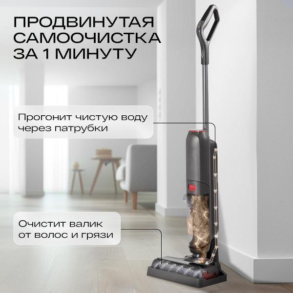 hand-vacuum-cleaner-handstick-atvel-f16-fastclean-7