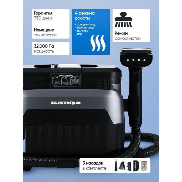 vacuum-cleaner-floor-dustique-dd01