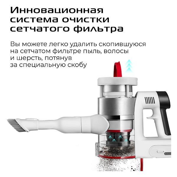 vacuum-cleaner-vertical-red-solution-v3010-3