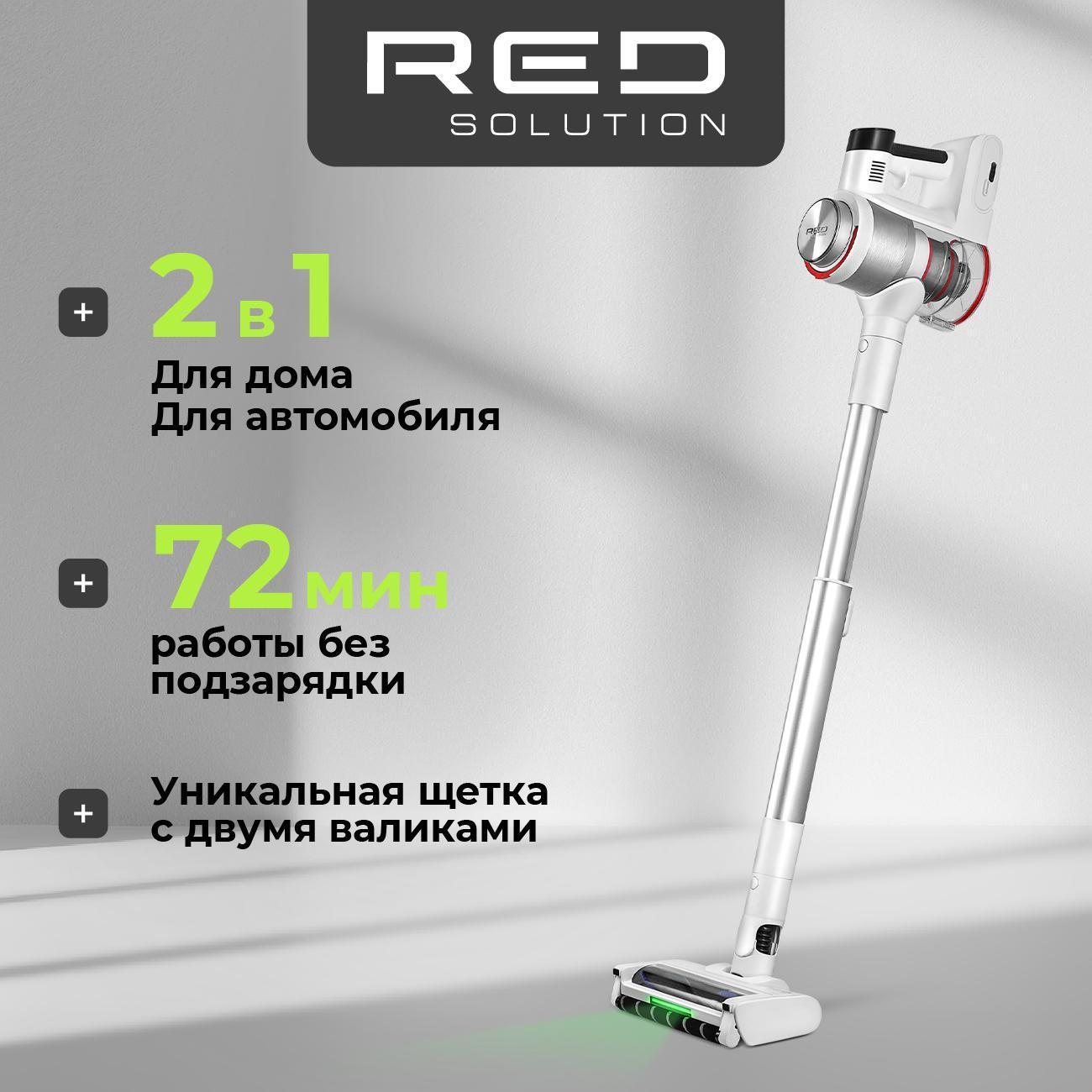 vacuum-cleaner-vertical-red-solution-v3010-6