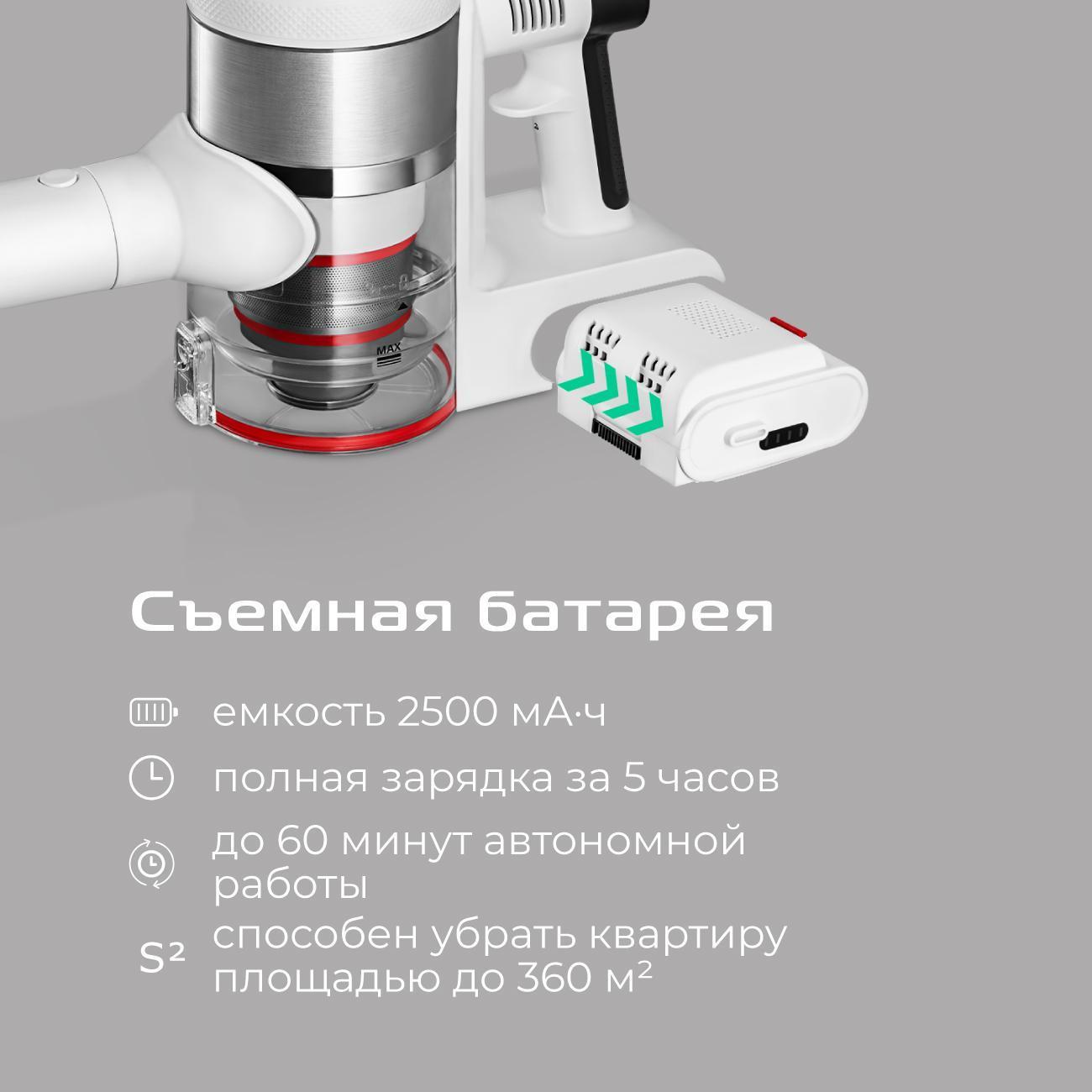 vacuum-cleaner-vertical-red-solution-v3010-7