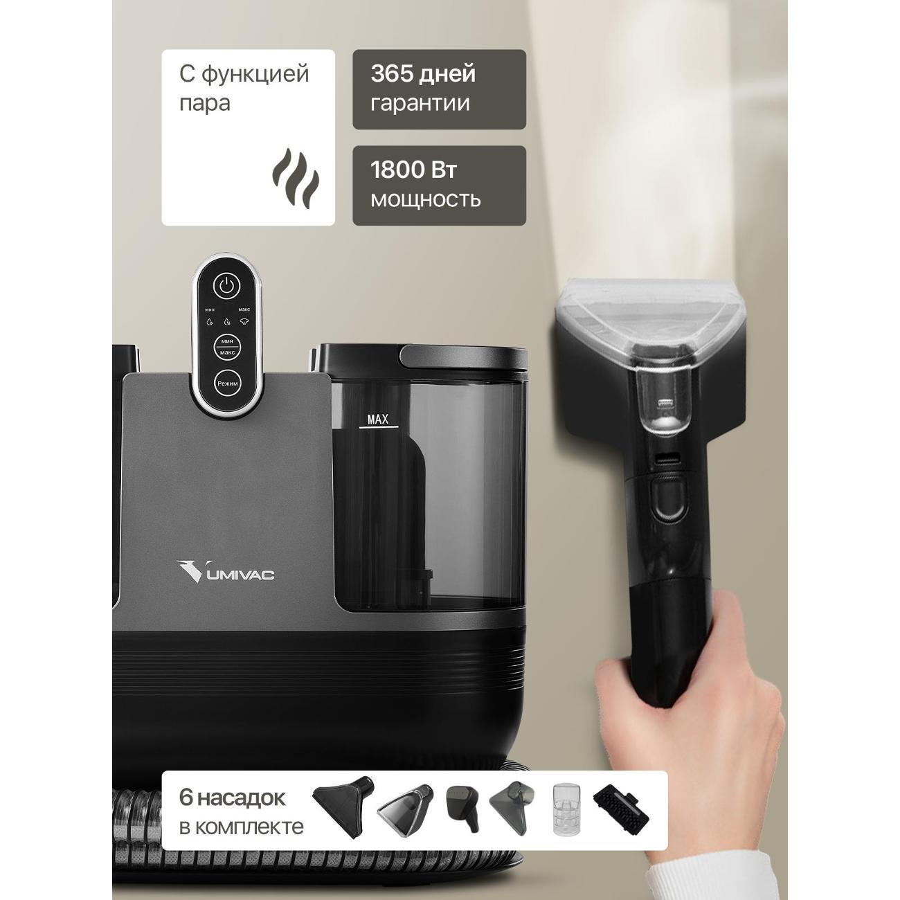 vacuum-cleaner-floor-vumivac-vum01-2