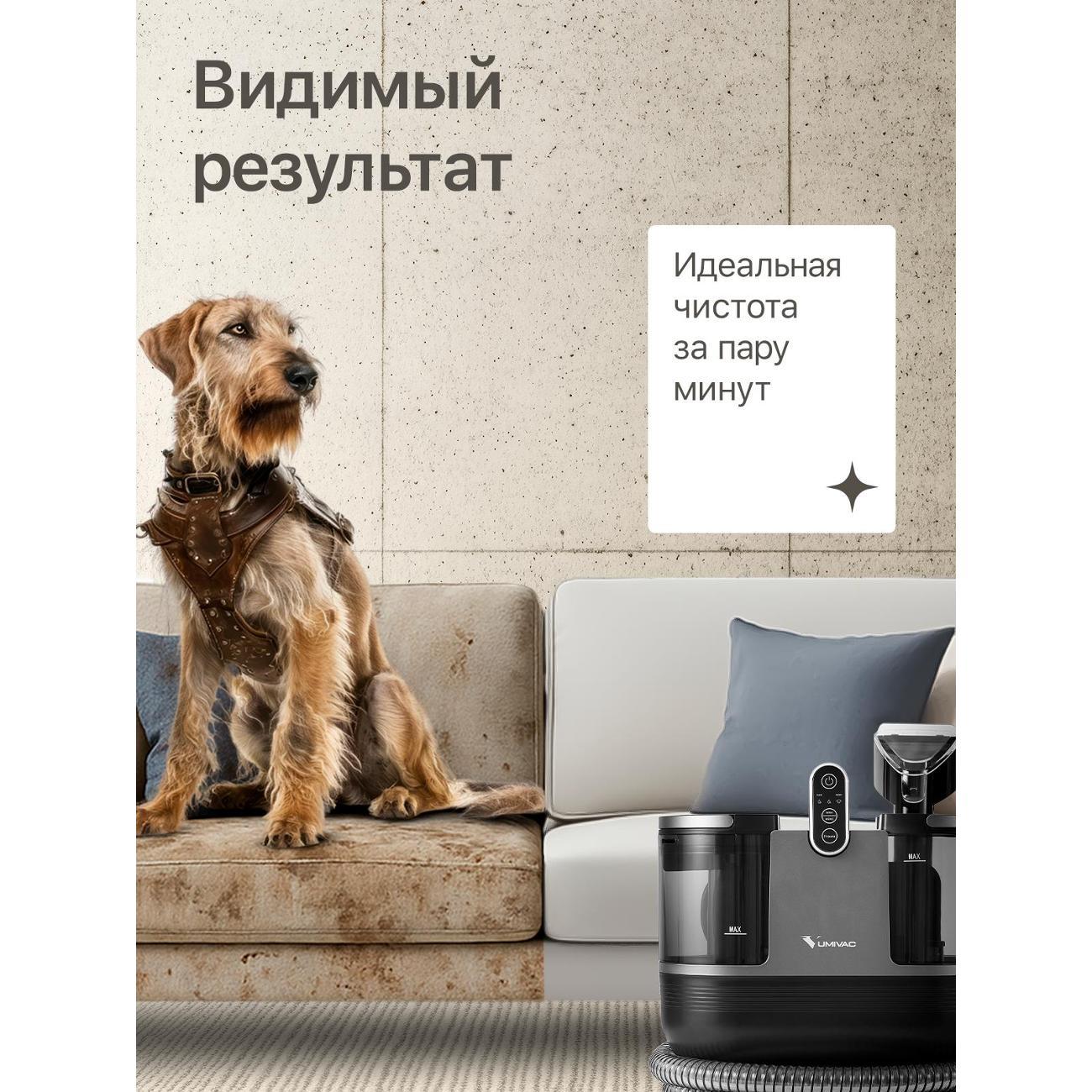 vacuum-cleaner-floor-vumivac-vum01-6