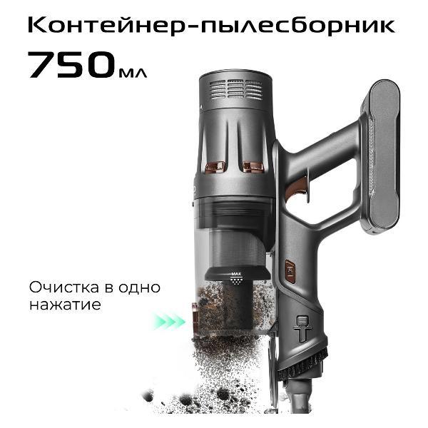 vacuum-cleaner-vertical-red-solution-x20-3