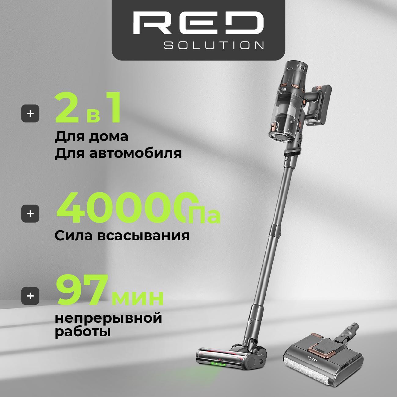 vacuum-cleaner-vertical-red-solution-x20-5