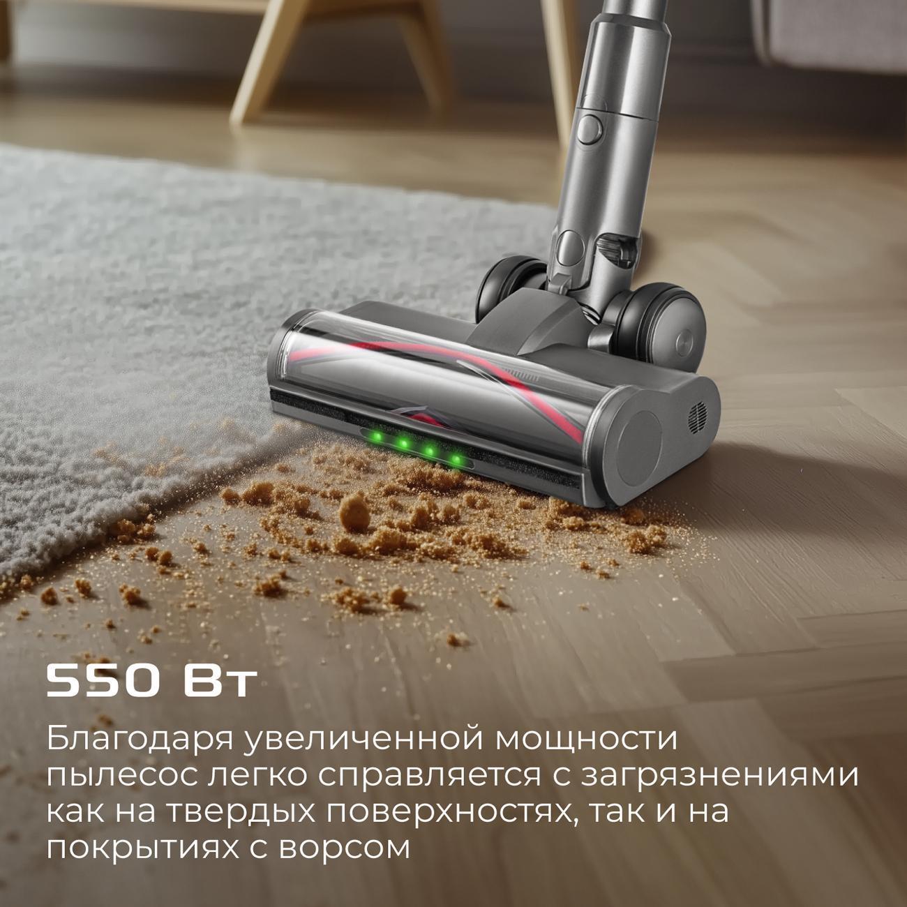 vacuum-cleaner-vertical-red-solution-x20-6