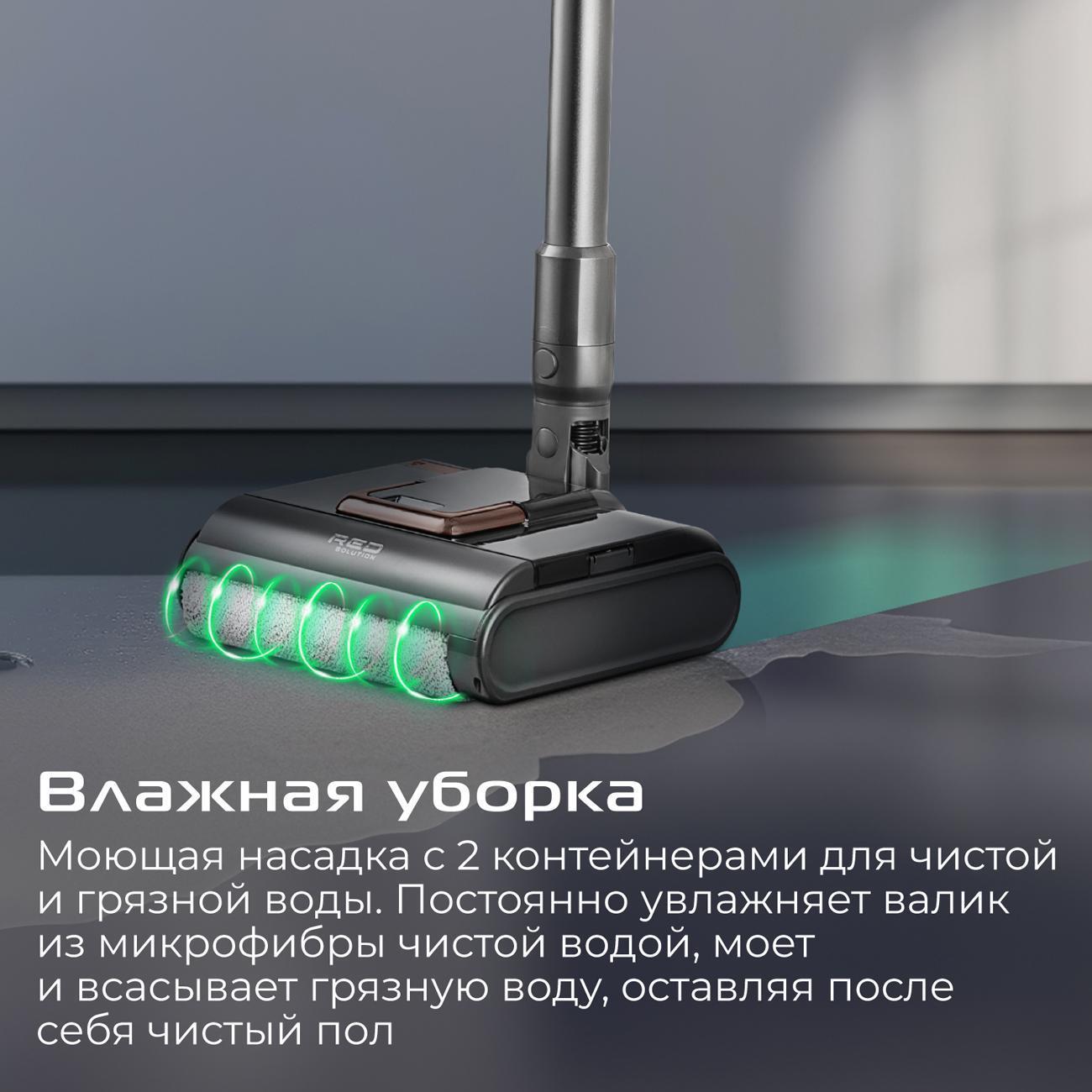 vacuum-cleaner-vertical-red-solution-x20-7