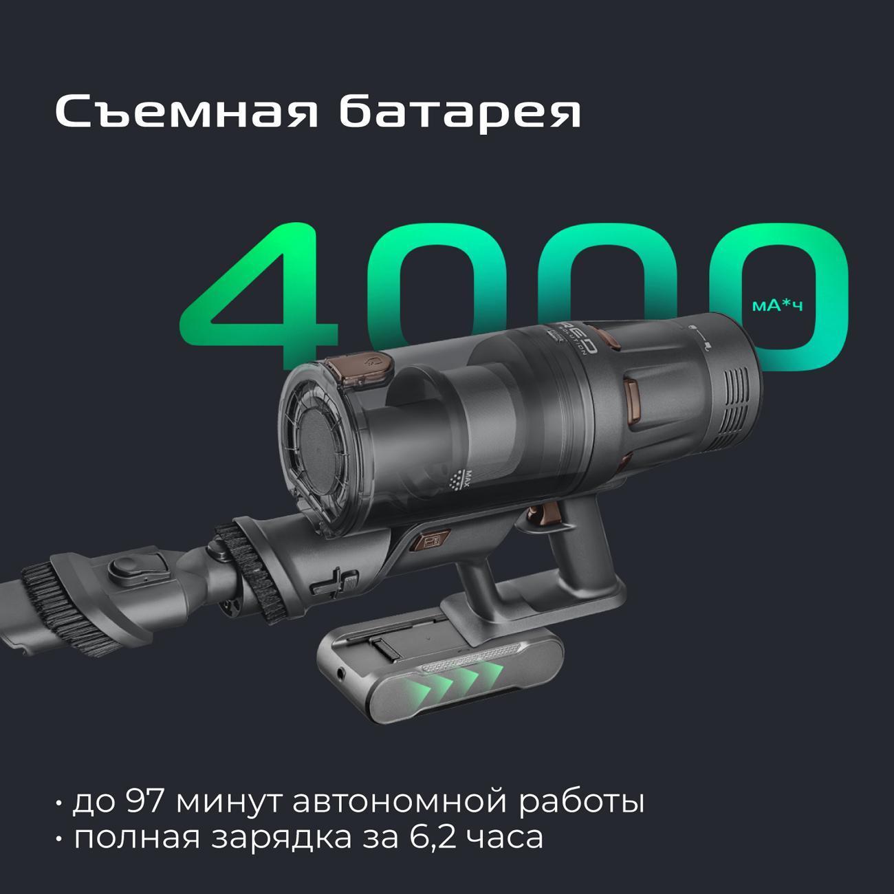 vacuum-cleaner-vertical-red-solution-x20-9