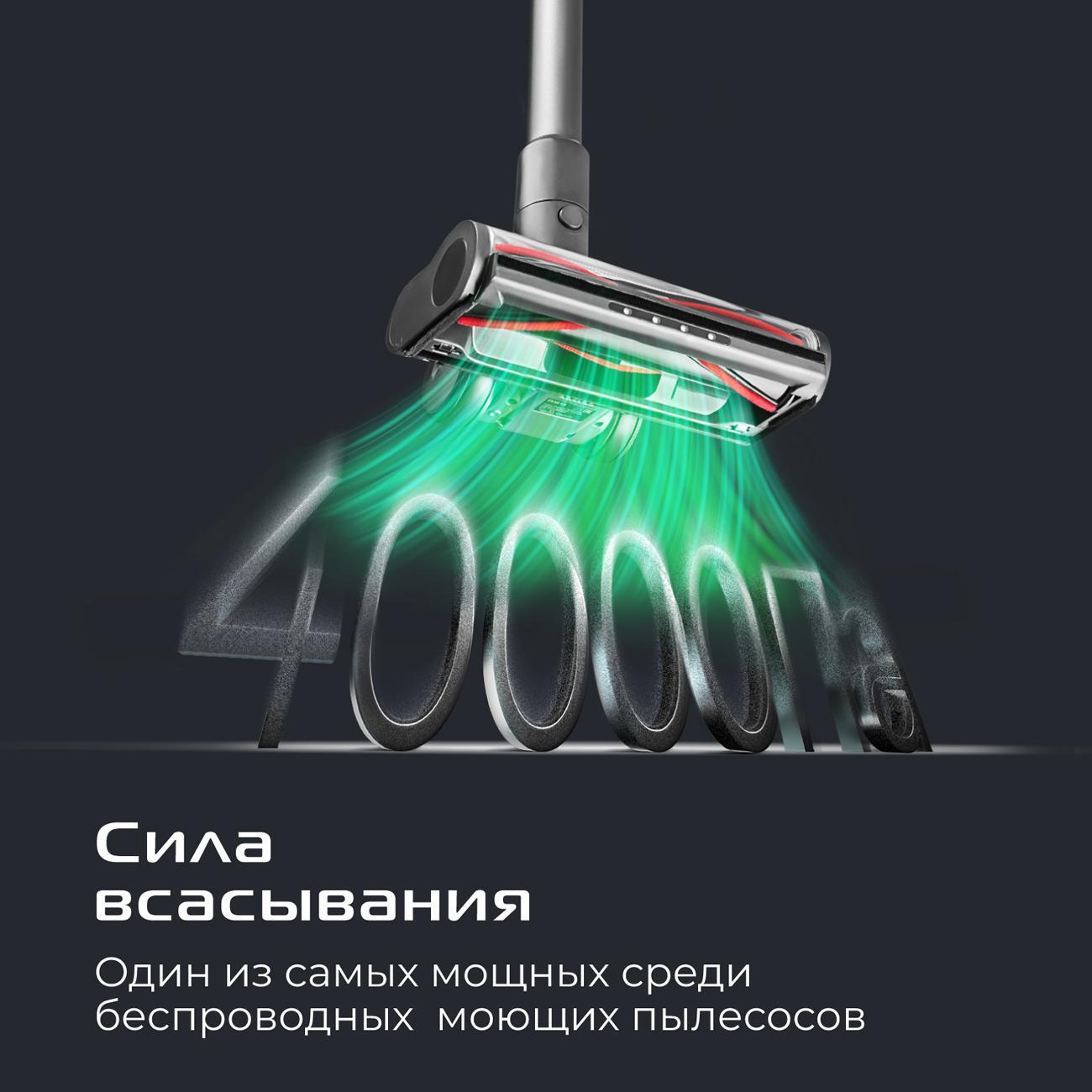 vacuum-cleaner-vertical-red-solution-x20-10