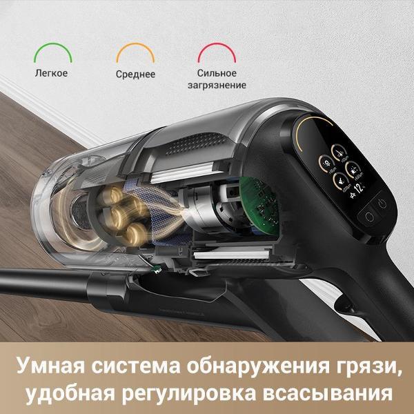 hand-vacuum-cleaner-handstick-dreame-z30-5