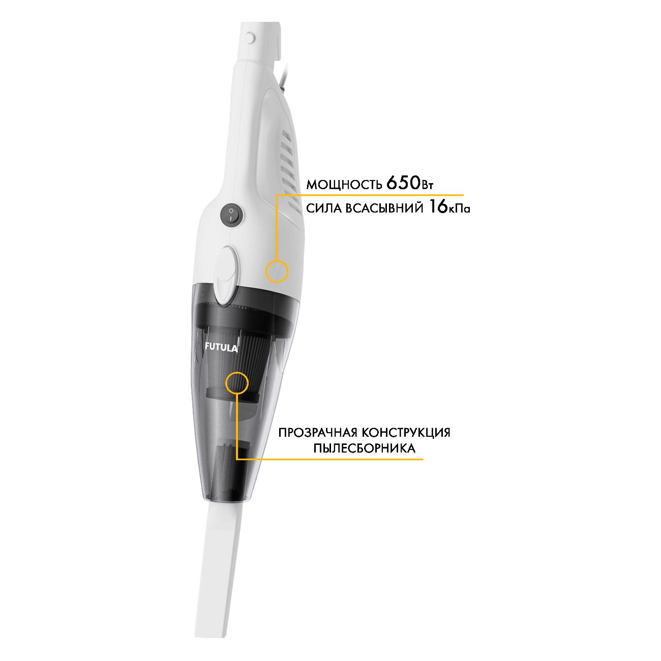 hand-vacuum-cleaner-handstick-futula-xiaomi-v2-6