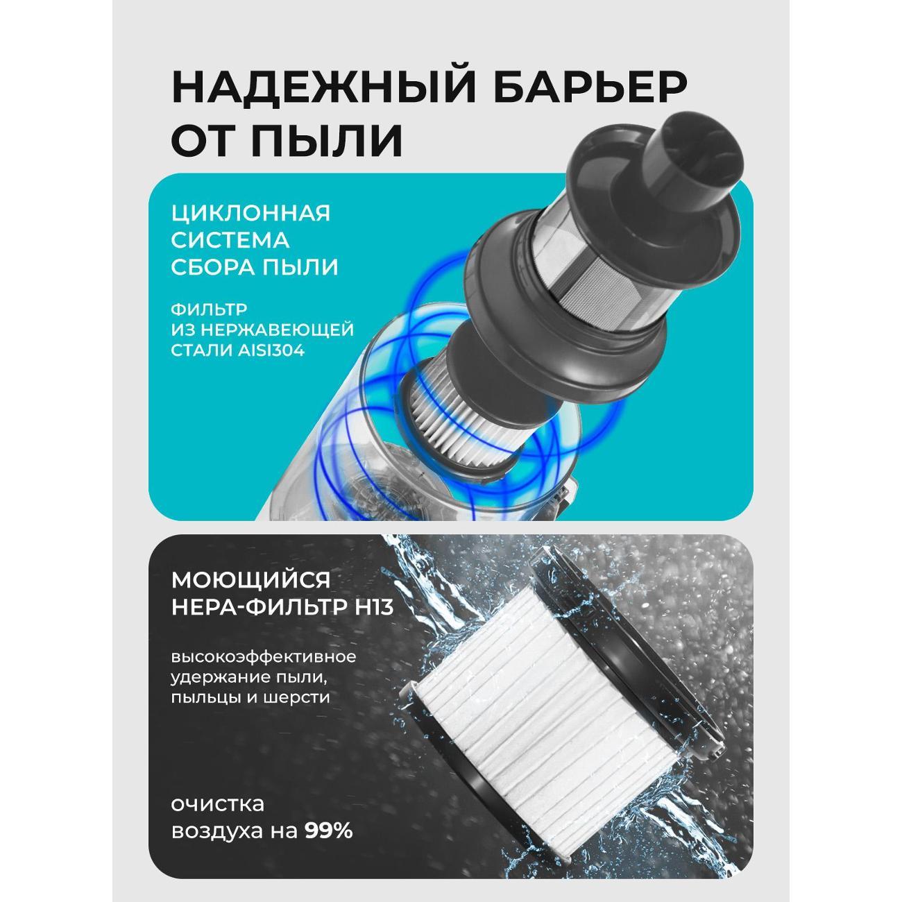 hand-vacuum-cleaner-handstick-galaxy-line-gl6295-4