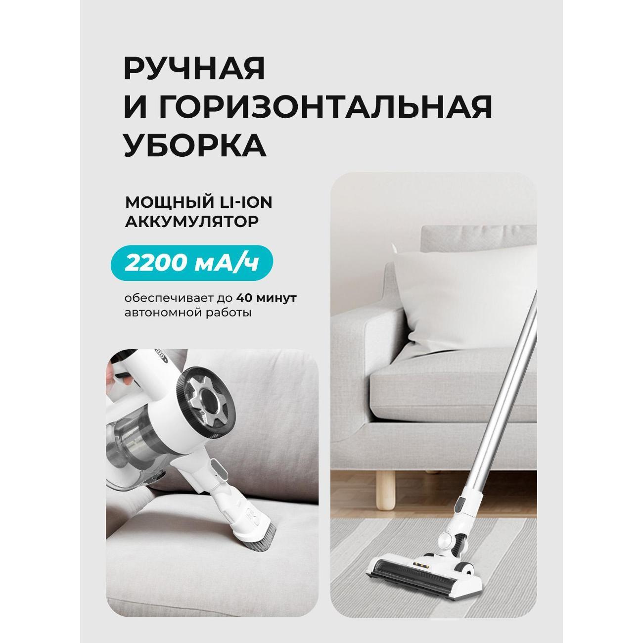 hand-vacuum-cleaner-handstick-galaxy-line-gl6295-6
