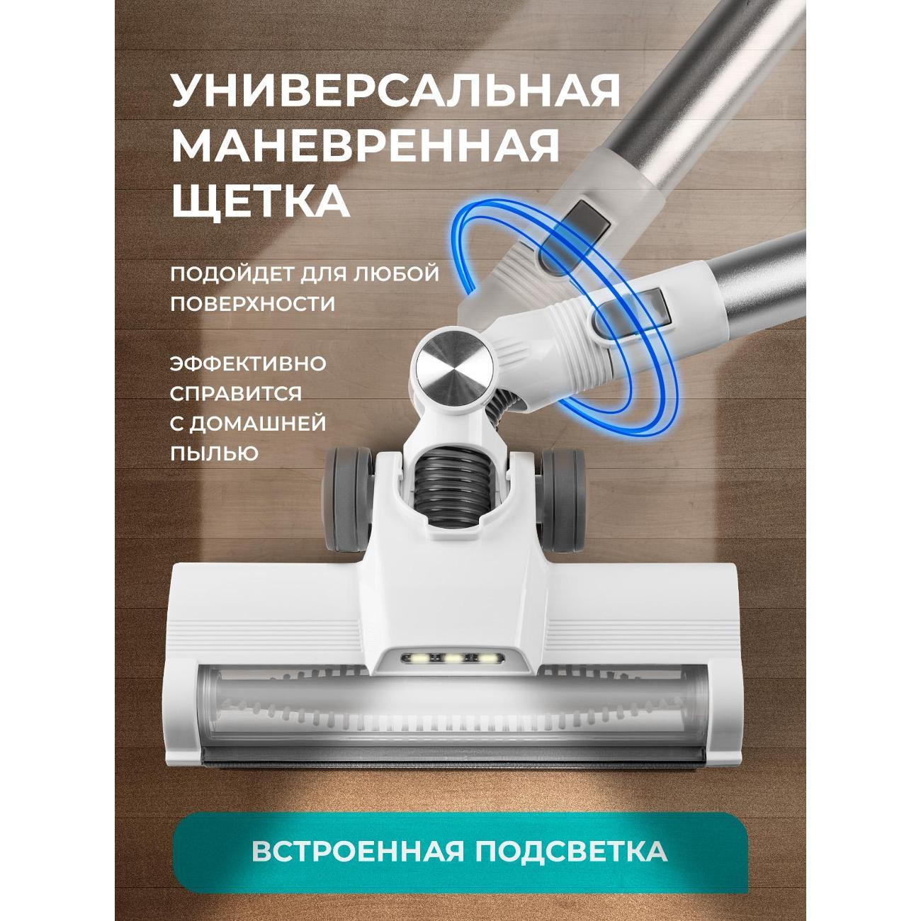 hand-vacuum-cleaner-handstick-galaxy-line-gl6295-7