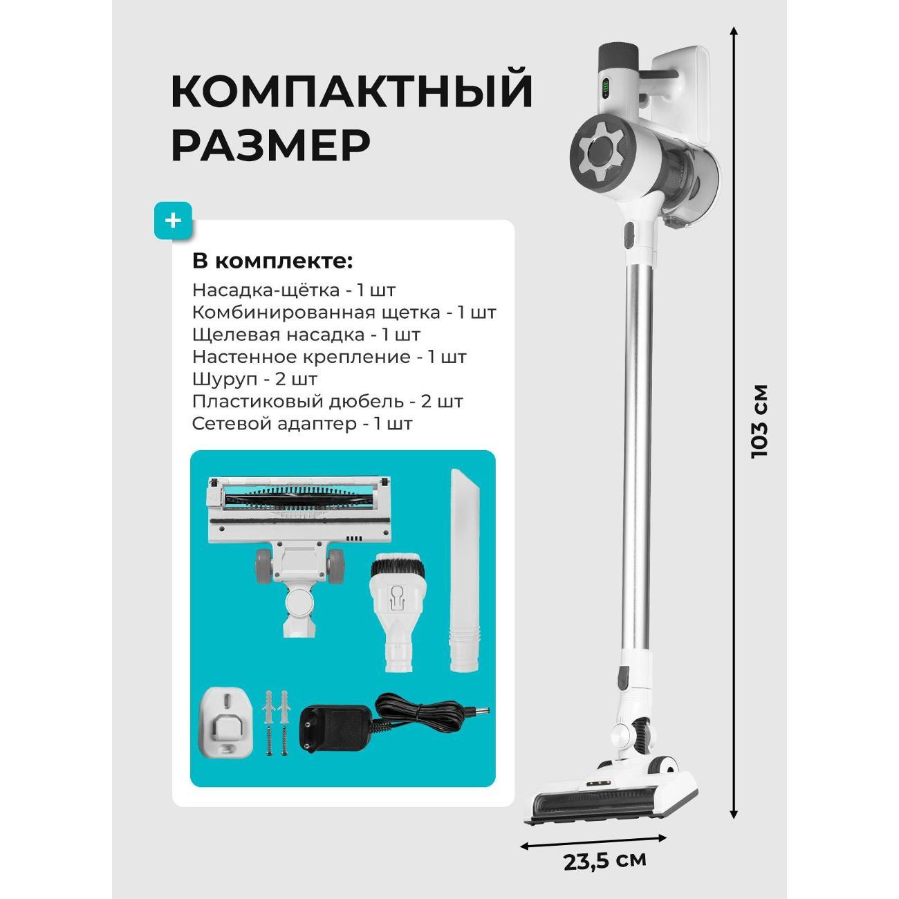 hand-vacuum-cleaner-handstick-galaxy-line-gl6295-8