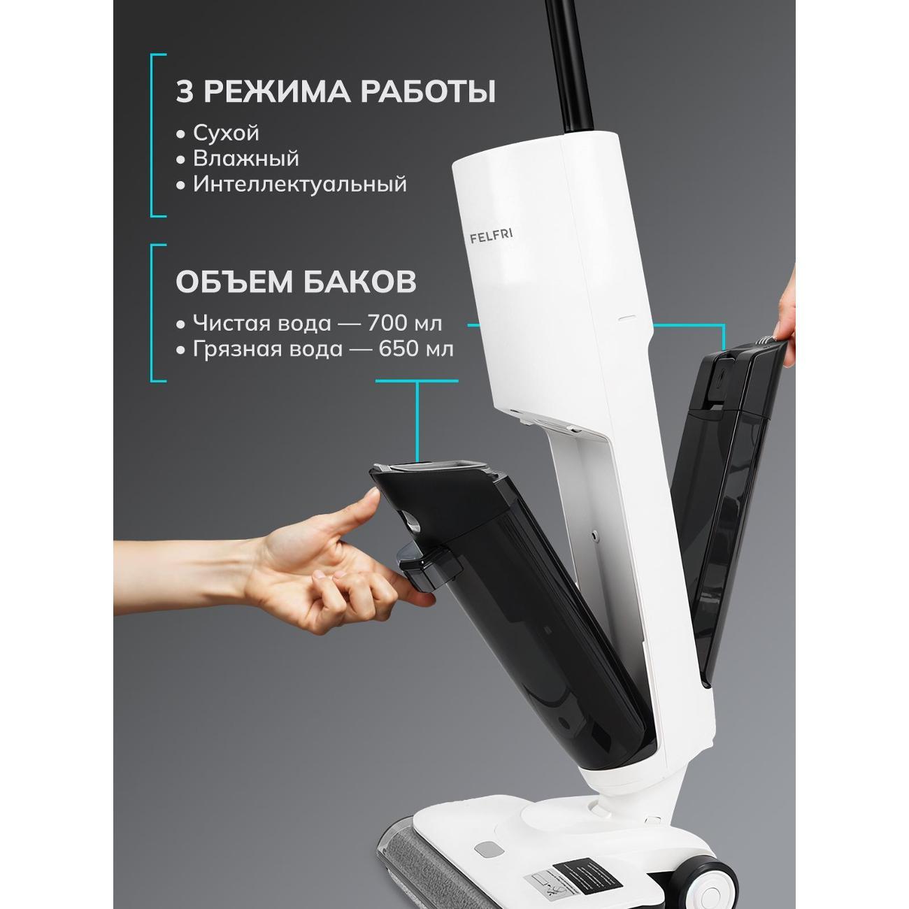 vacuum-cleaner-vertical-felfri-vacuum-cleaner-washing-houses-fwvc-001-4