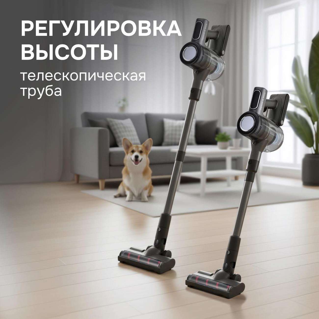 vacuum-cleaner-vertical-zigmund-shtain-zvc-1510-10