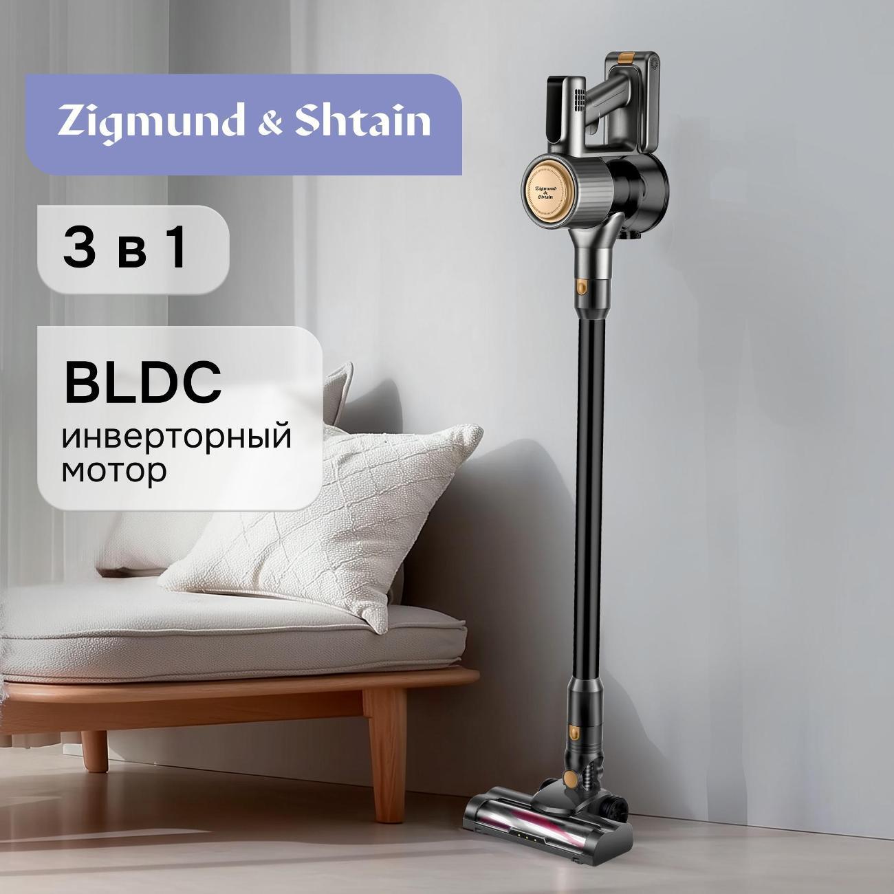 vacuum-cleaner-vertical-zigmund-shtain-zvc-1500