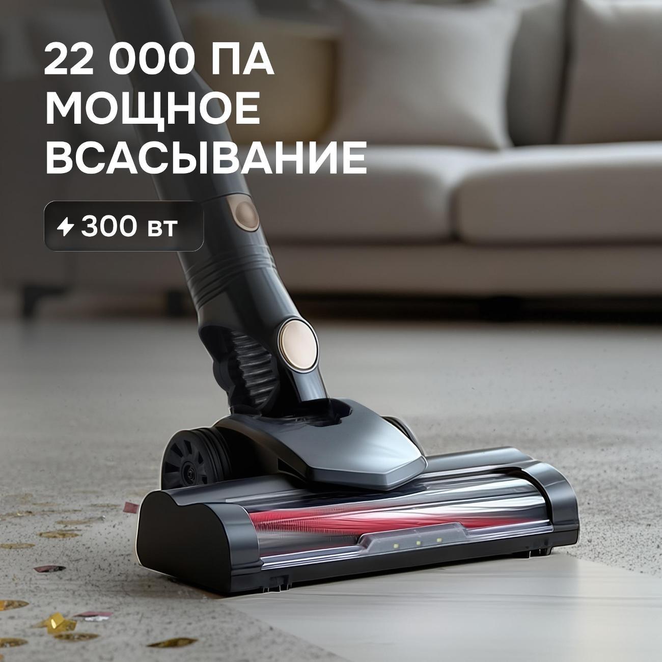 vacuum-cleaner-vertical-zigmund-shtain-zvc-1500-2