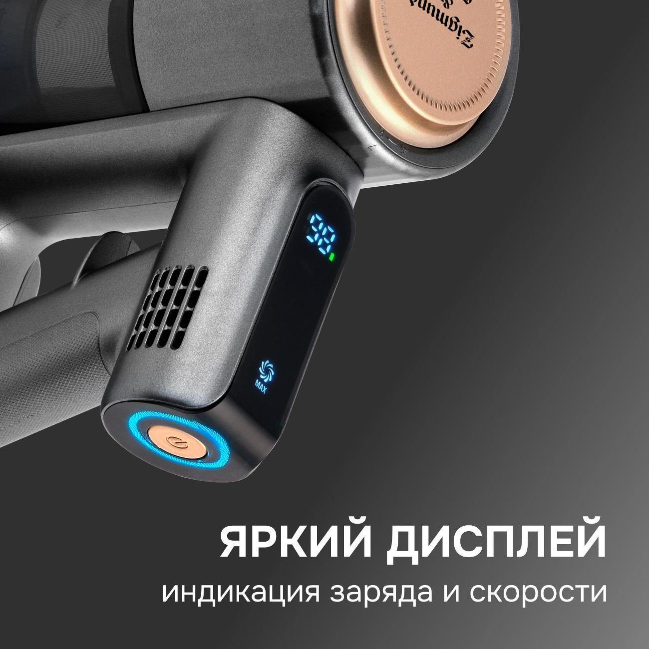 vacuum-cleaner-vertical-zigmund-shtain-zvc-1500-4