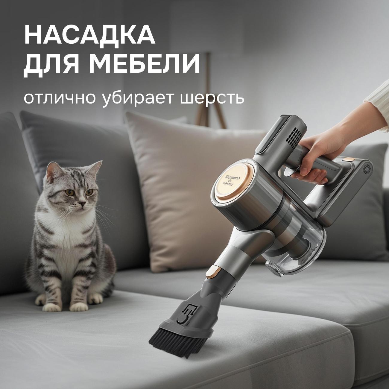 vacuum-cleaner-vertical-zigmund-shtain-zvc-1500-8