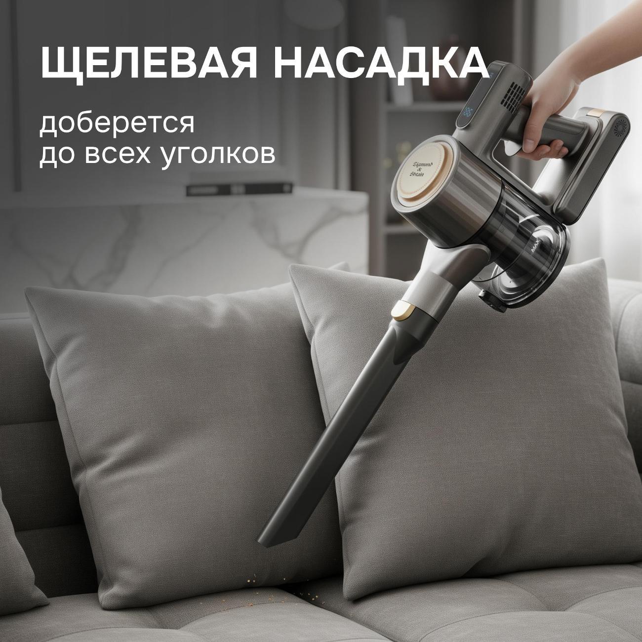 vacuum-cleaner-vertical-zigmund-shtain-zvc-1500-10