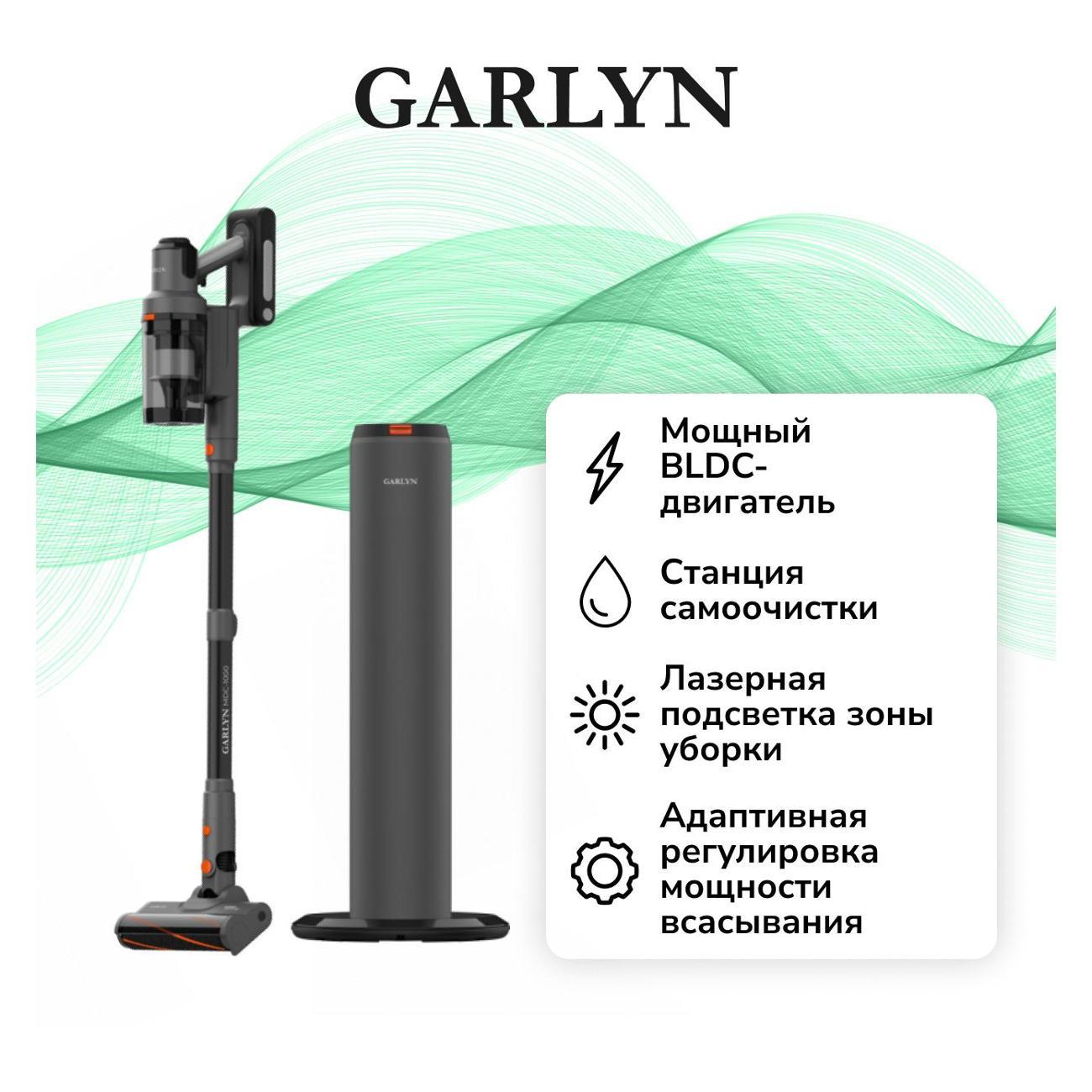hand-vacuum-cleaner-handstick-garlyn-mdc-1000-10