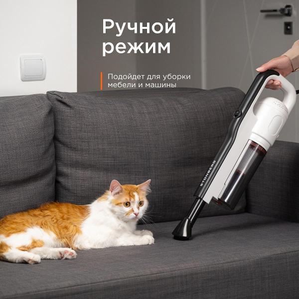 hand-vacuum-cleaner-handstick-stonberg-vc-101wb-9