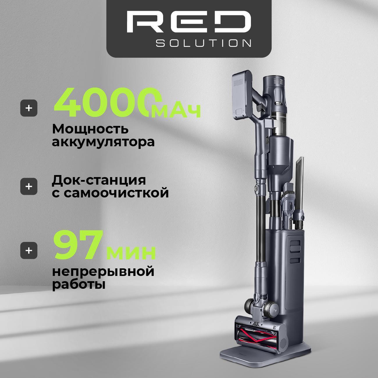 vacuum-cleaner-vertical-red-solution-x22