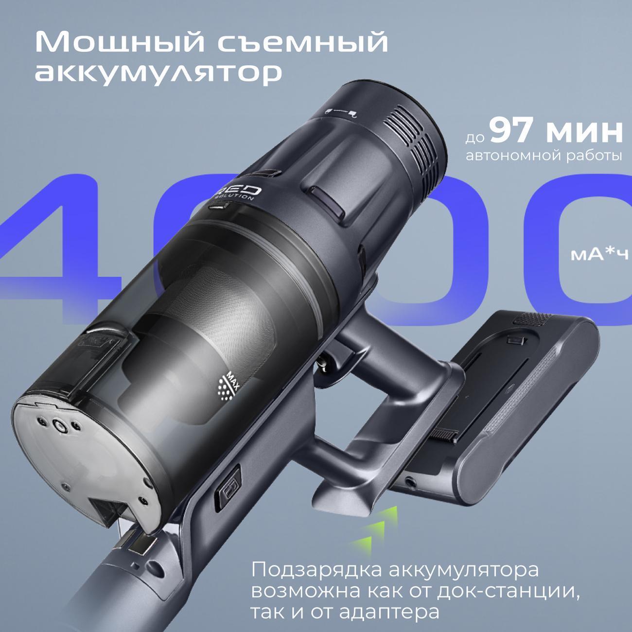 vacuum-cleaner-vertical-red-solution-x22-4