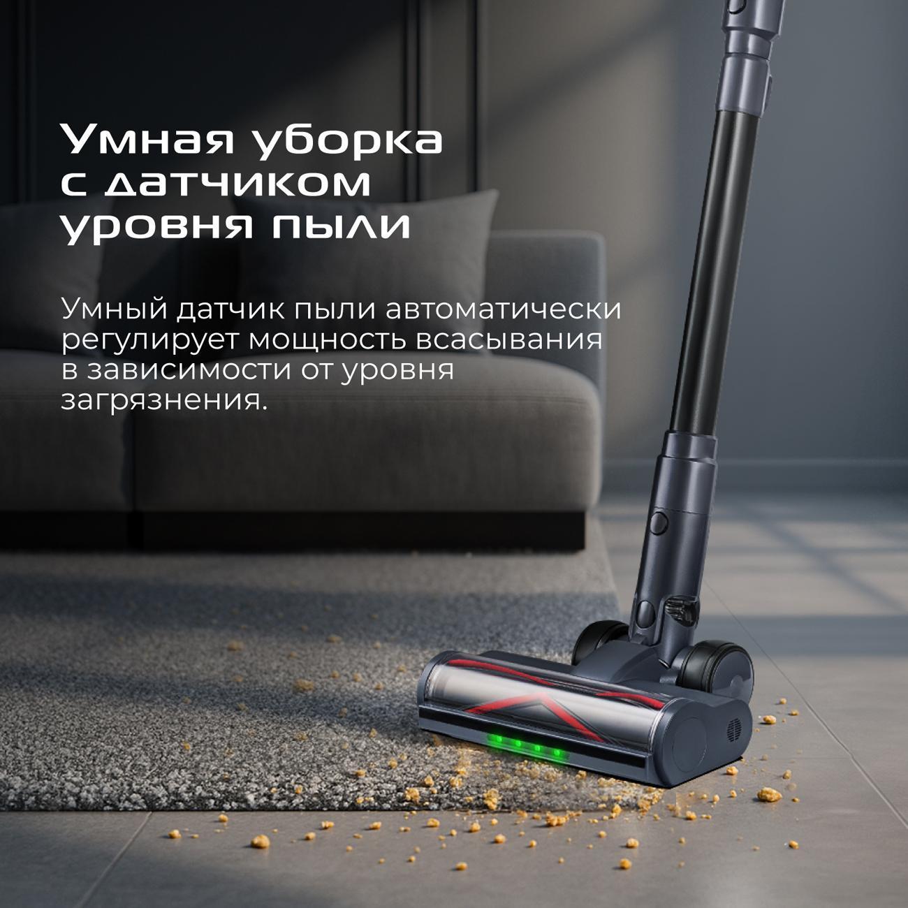 vacuum-cleaner-vertical-red-solution-x22-6
