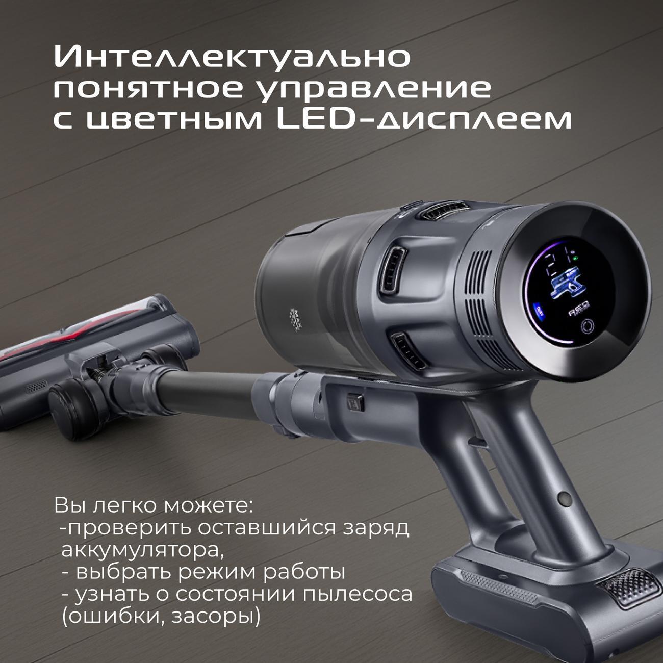 vacuum-cleaner-vertical-red-solution-x22-7