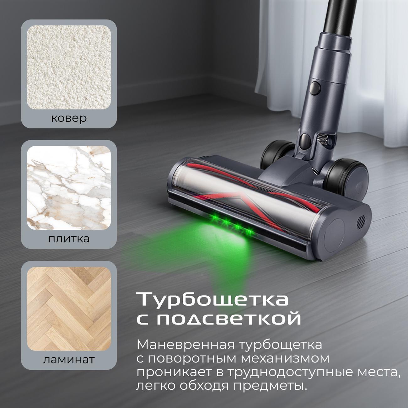 vacuum-cleaner-vertical-red-solution-x22-8