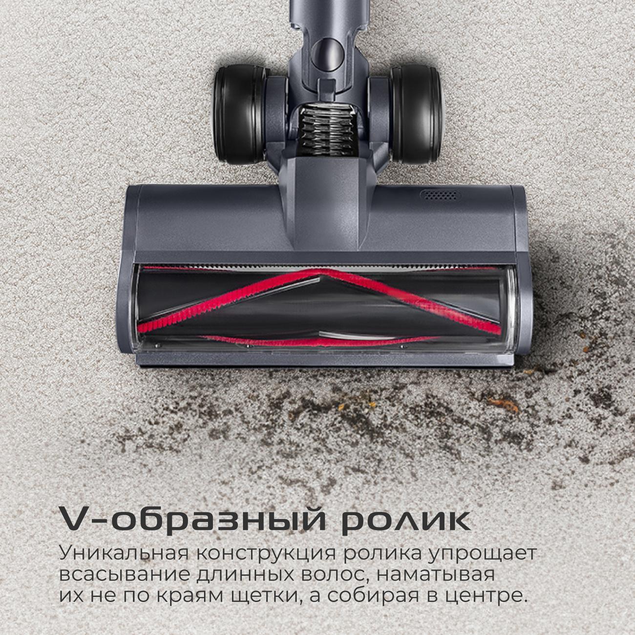 vacuum-cleaner-vertical-red-solution-x22-9