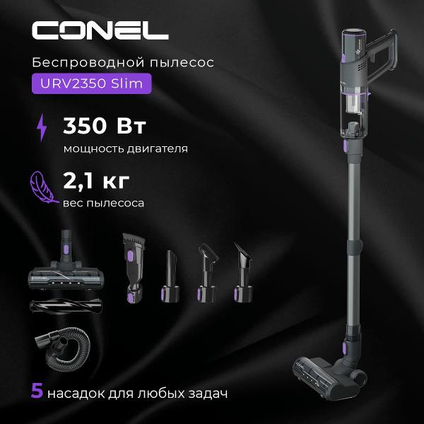 hand-vacuum-cleaner-handstick-conel-slim-urv2350-2