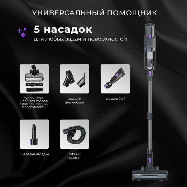 hand-vacuum-cleaner-handstick-conel-slim-urv2350-3