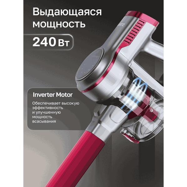 hand-vacuum-cleaner-handstick-gartz-vvo221g-2