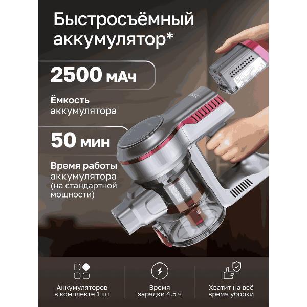 hand-vacuum-cleaner-handstick-gartz-vvo221g-4