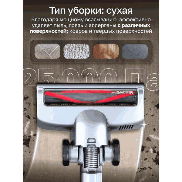 hand-vacuum-cleaner-handstick-gartz-vvo221g-5