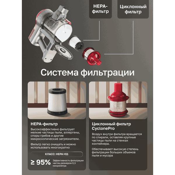 hand-vacuum-cleaner-handstick-gartz-vvo221g-8