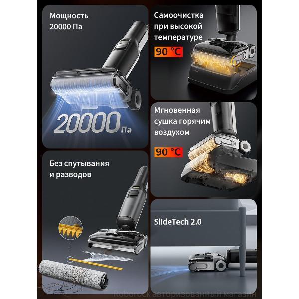 vacuum-cleaner-vertical-roborock-f25-ace-2