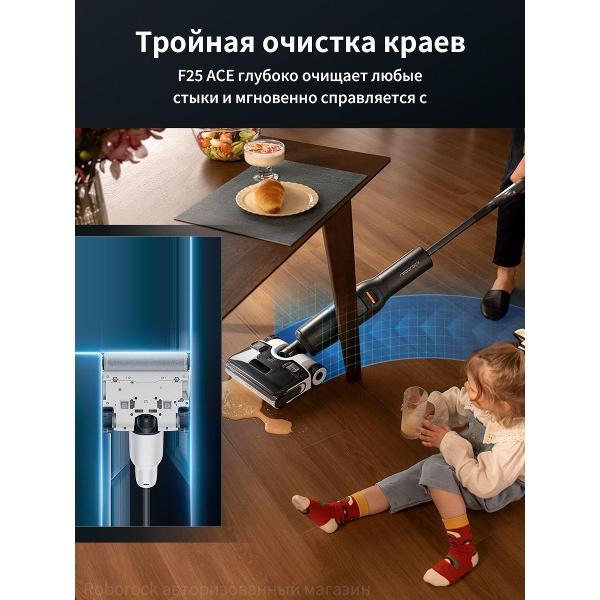 vacuum-cleaner-vertical-roborock-f25-ace-4