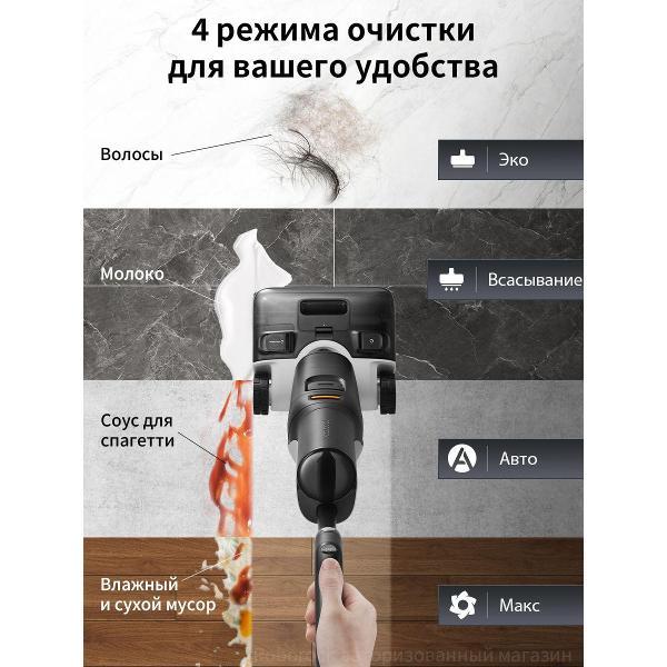 vacuum-cleaner-vertical-roborock-f25-ace-5